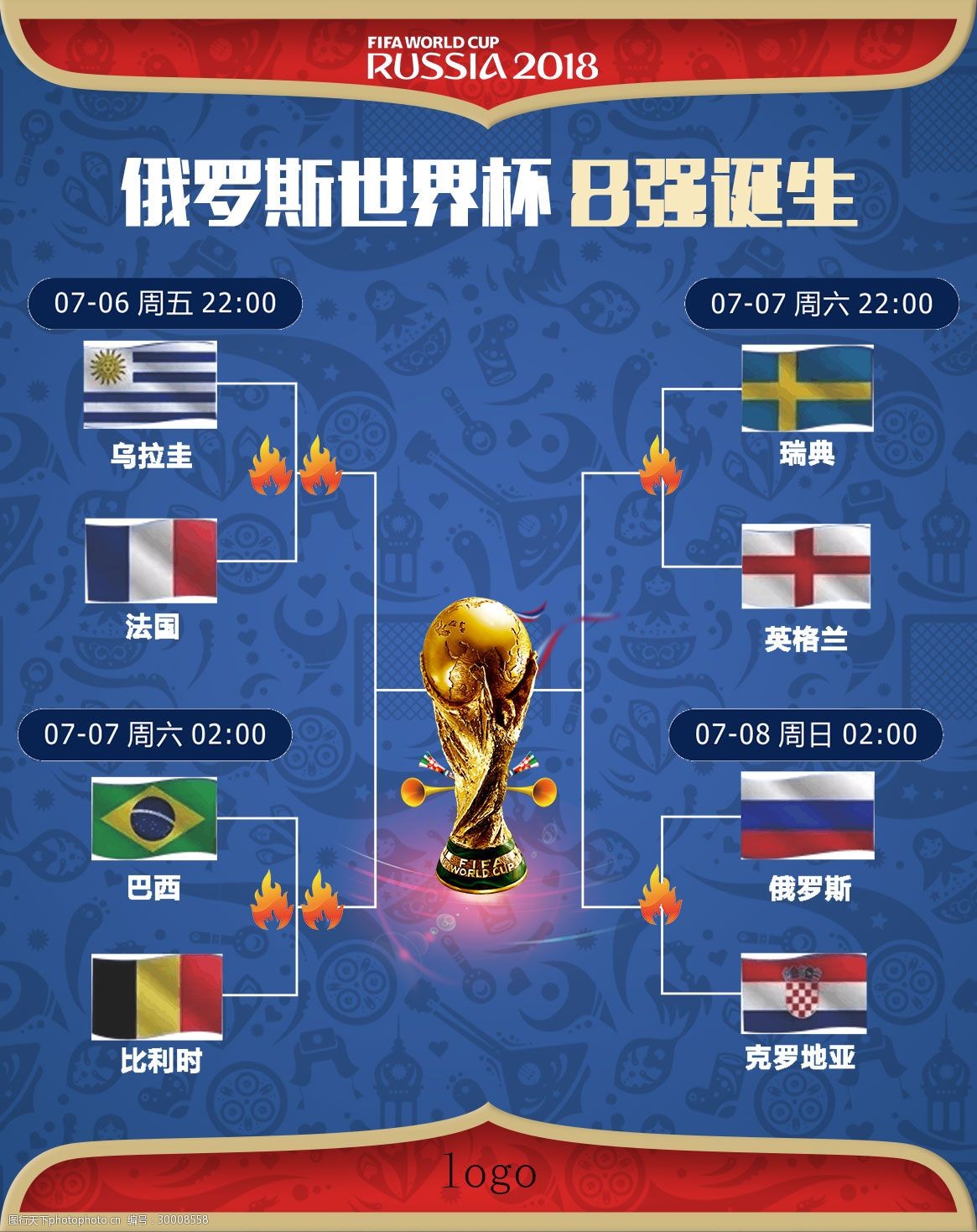 新型自动排渣过滤机